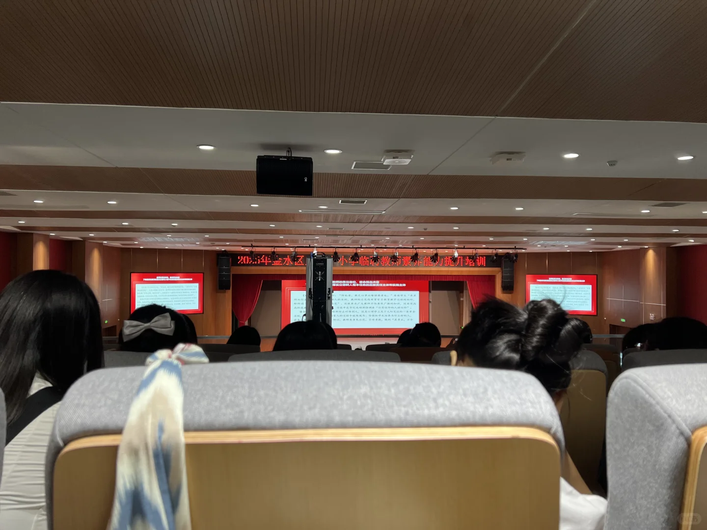 临聘老师开学啦