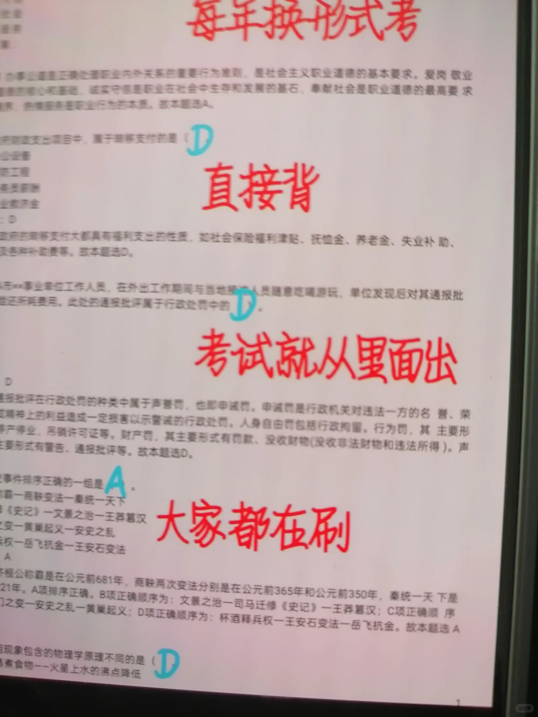 巫山县社区工作者，今年大放水