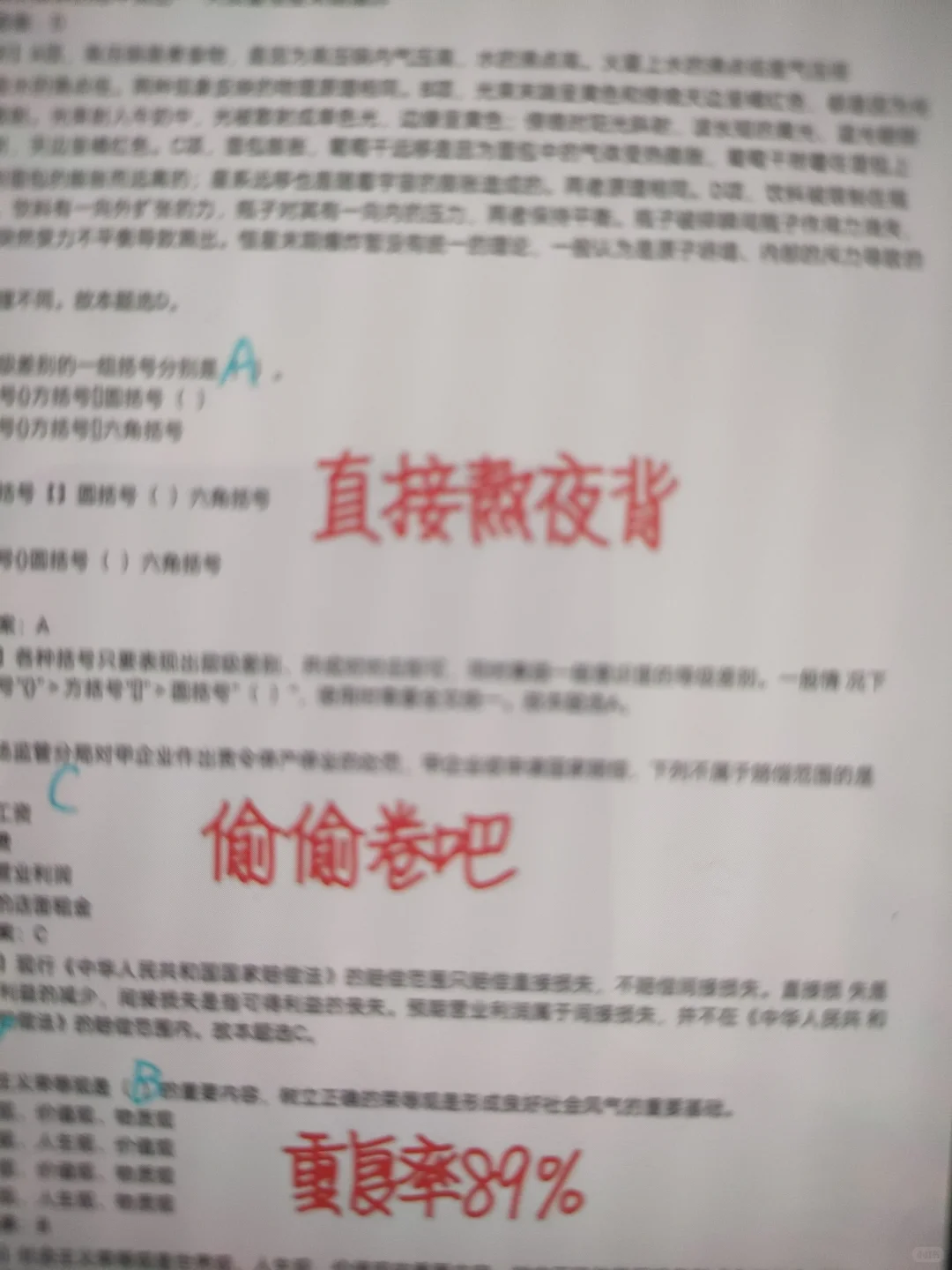 承德市双桥区社区工作者，今年大放水