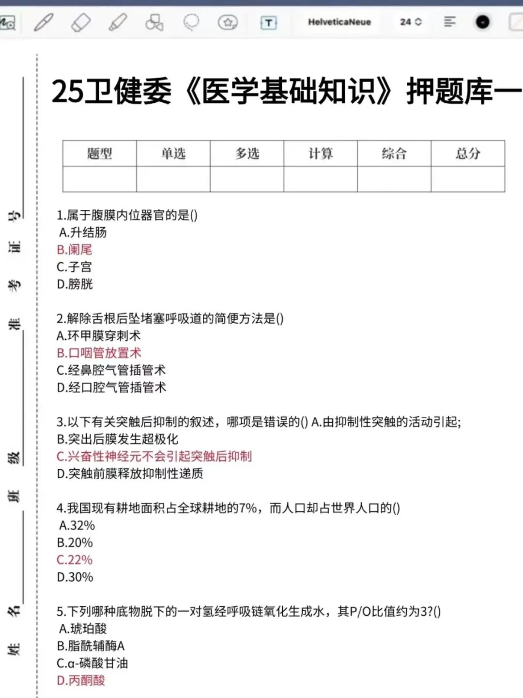 长沙市第四医院爆发了，来一个帮一个！?
