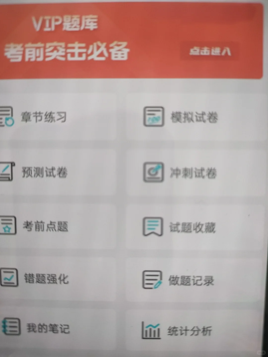承德市双桥区社区工作者，今年大放水