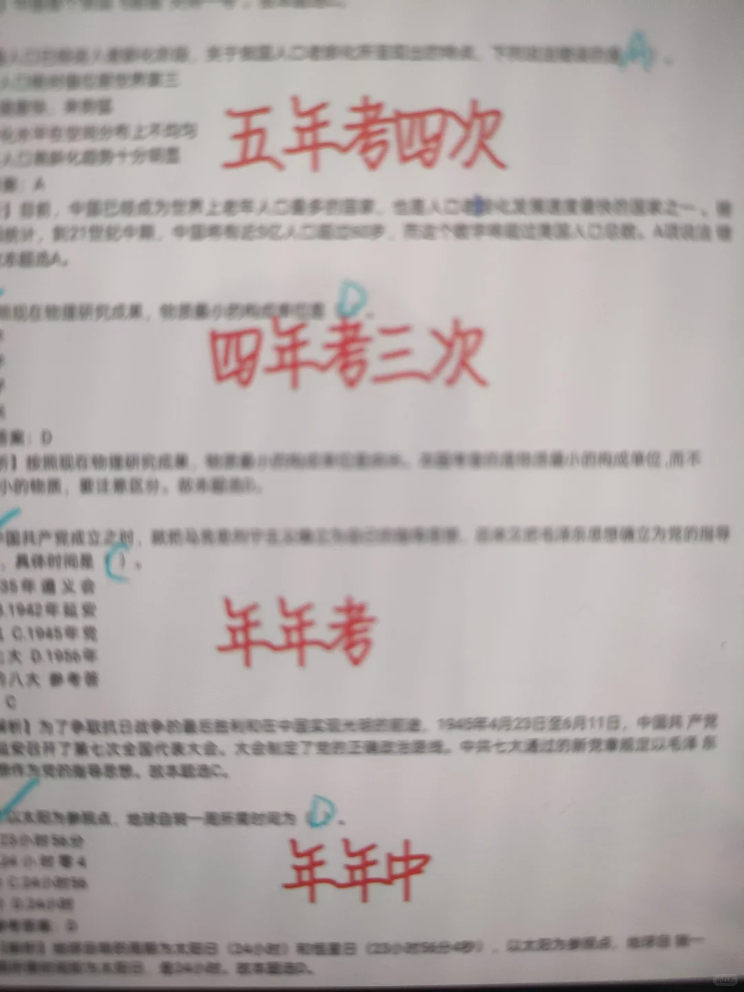 承德市双桥区社区工作者，今年大放水