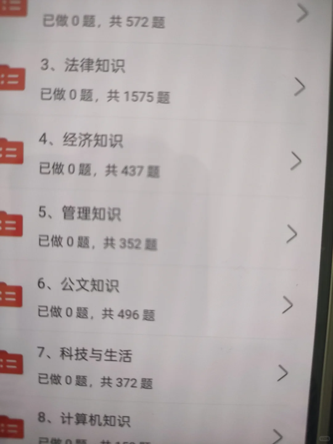承德市双桥区社区工作者，今年大放水
