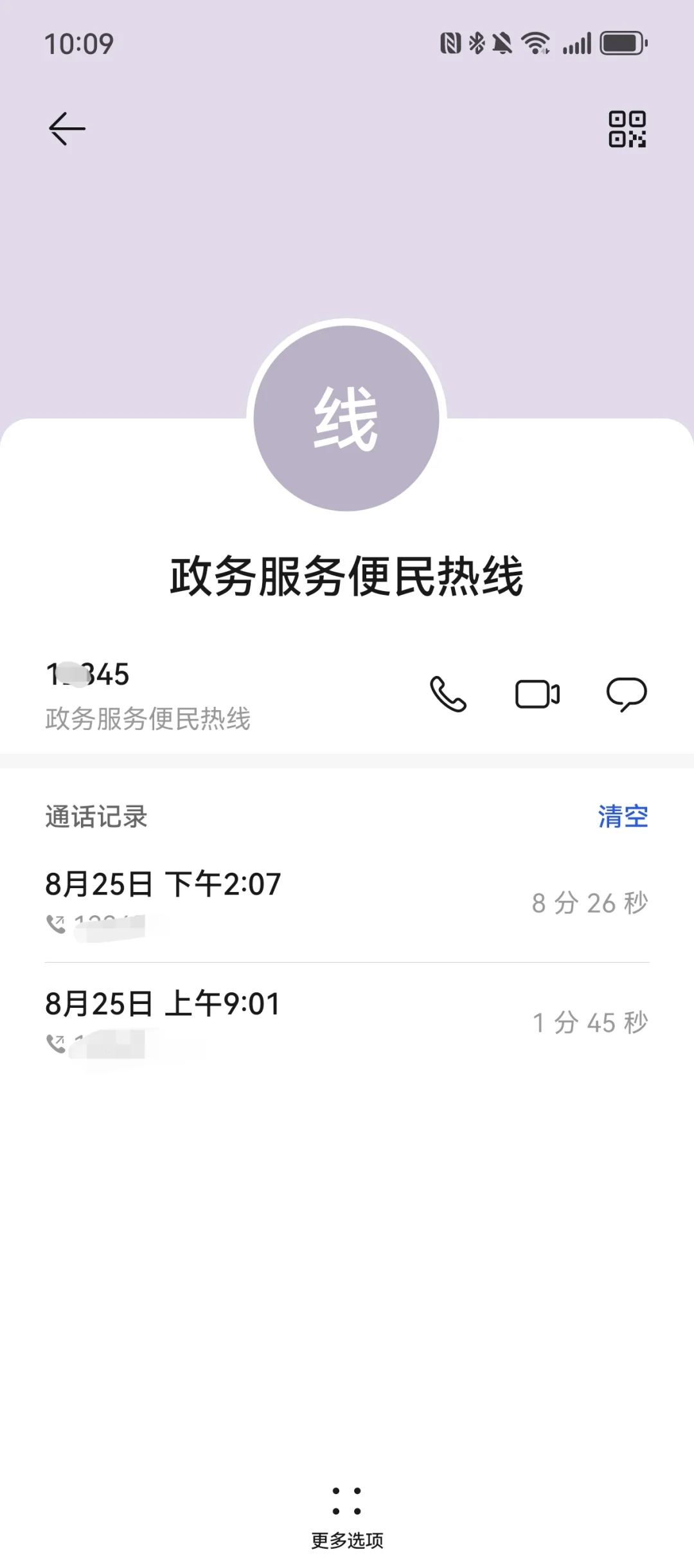 天津西青黑心劳务，拖欠工资