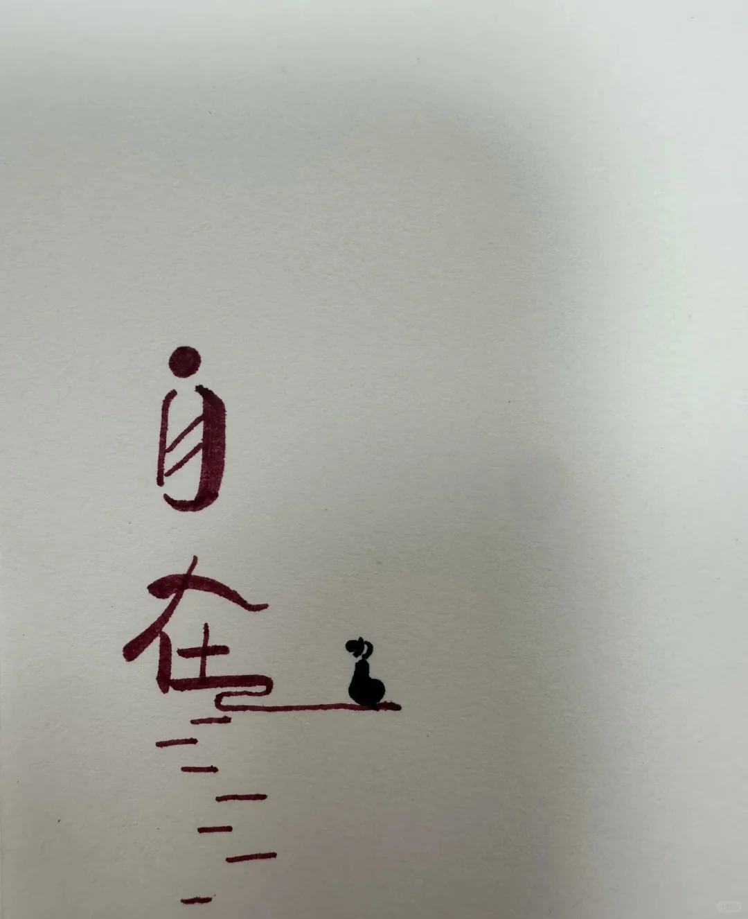 有没有桃城区的姐妹 一起找工作
