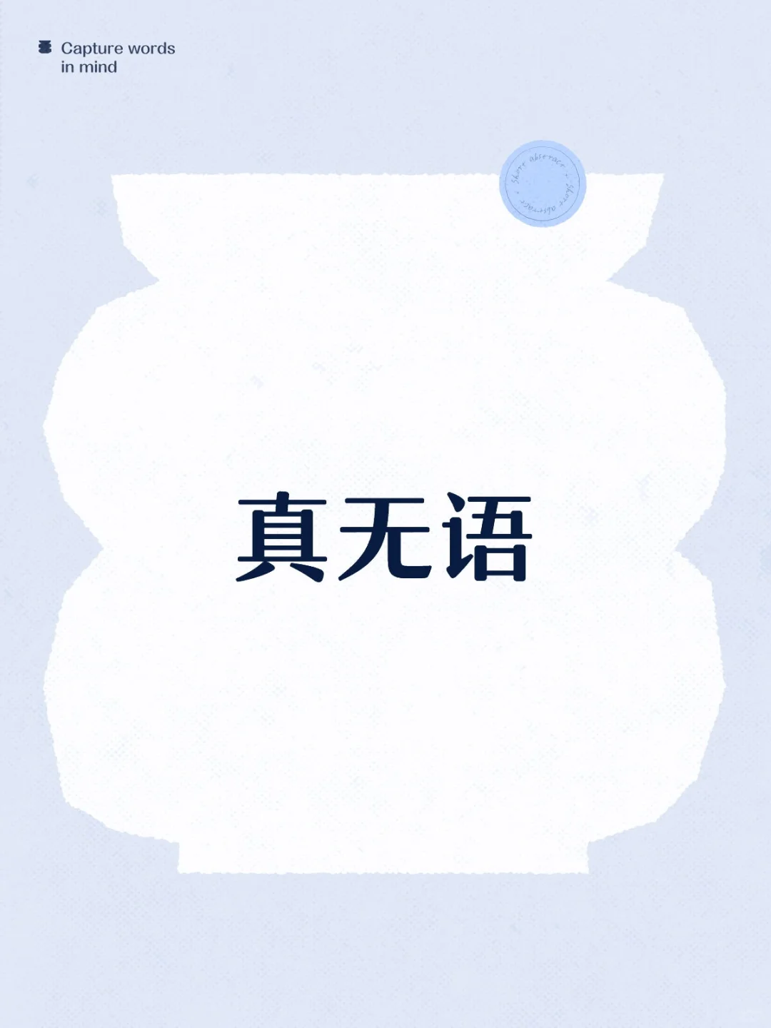避雷三亚市某区某校
