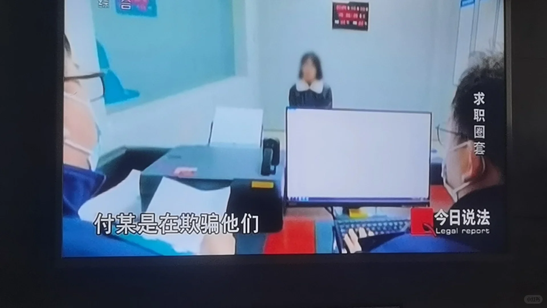 就业安置