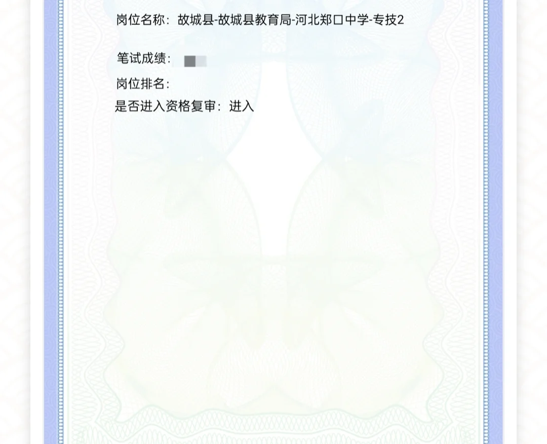 衡水二招