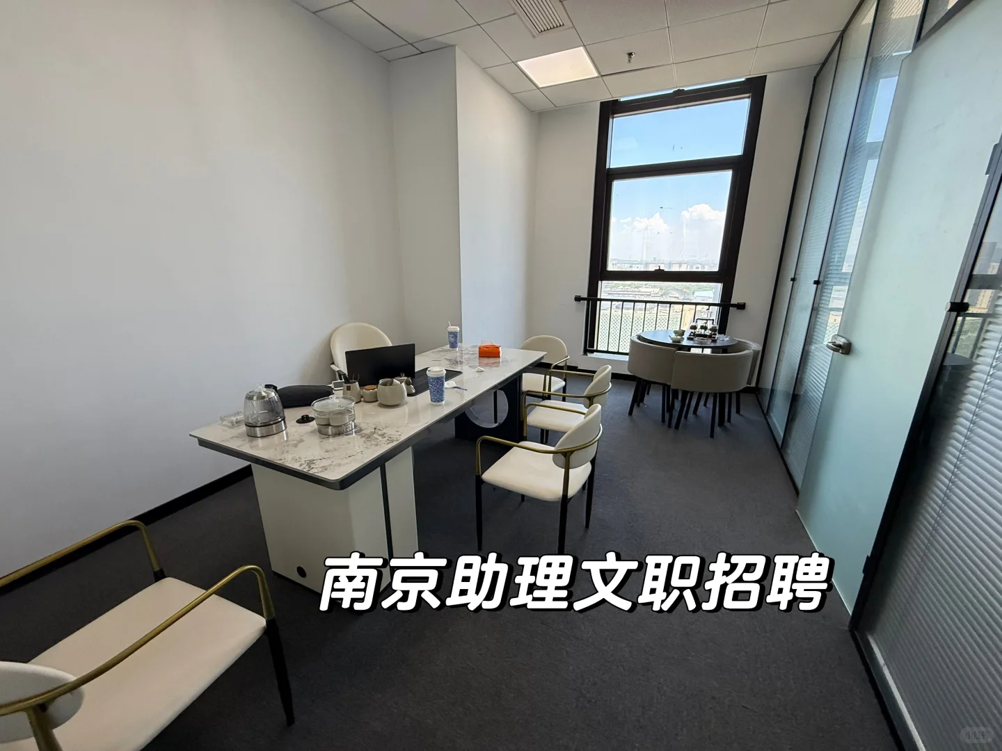 人才招聘，助理文职