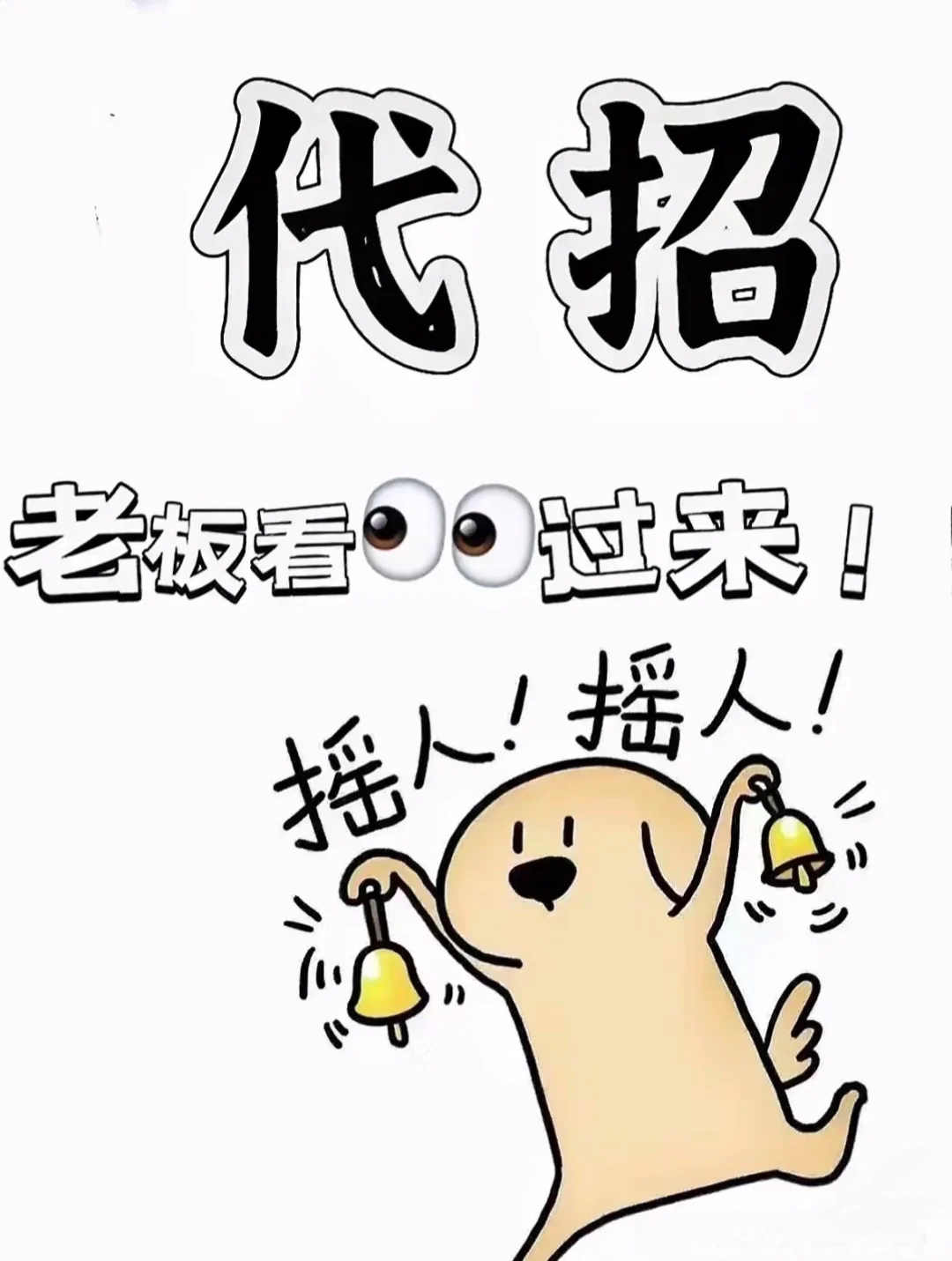 上海第三方人力供应