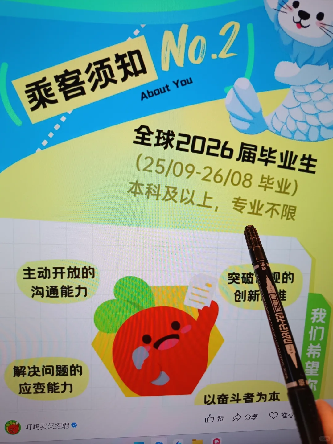 先把177家免笔试秋招，投完啊