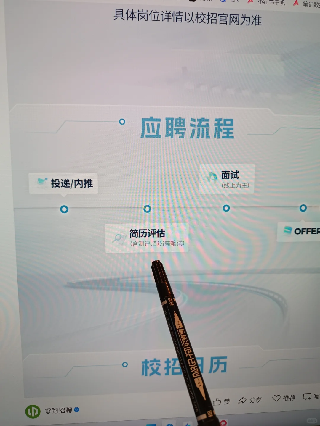 先把177家免笔试秋招，投完啊