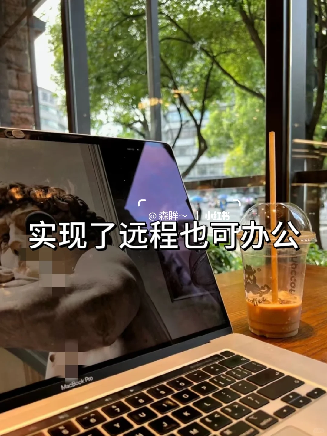 电销拜拜👋逆袭成功32000➕上四休三✌
