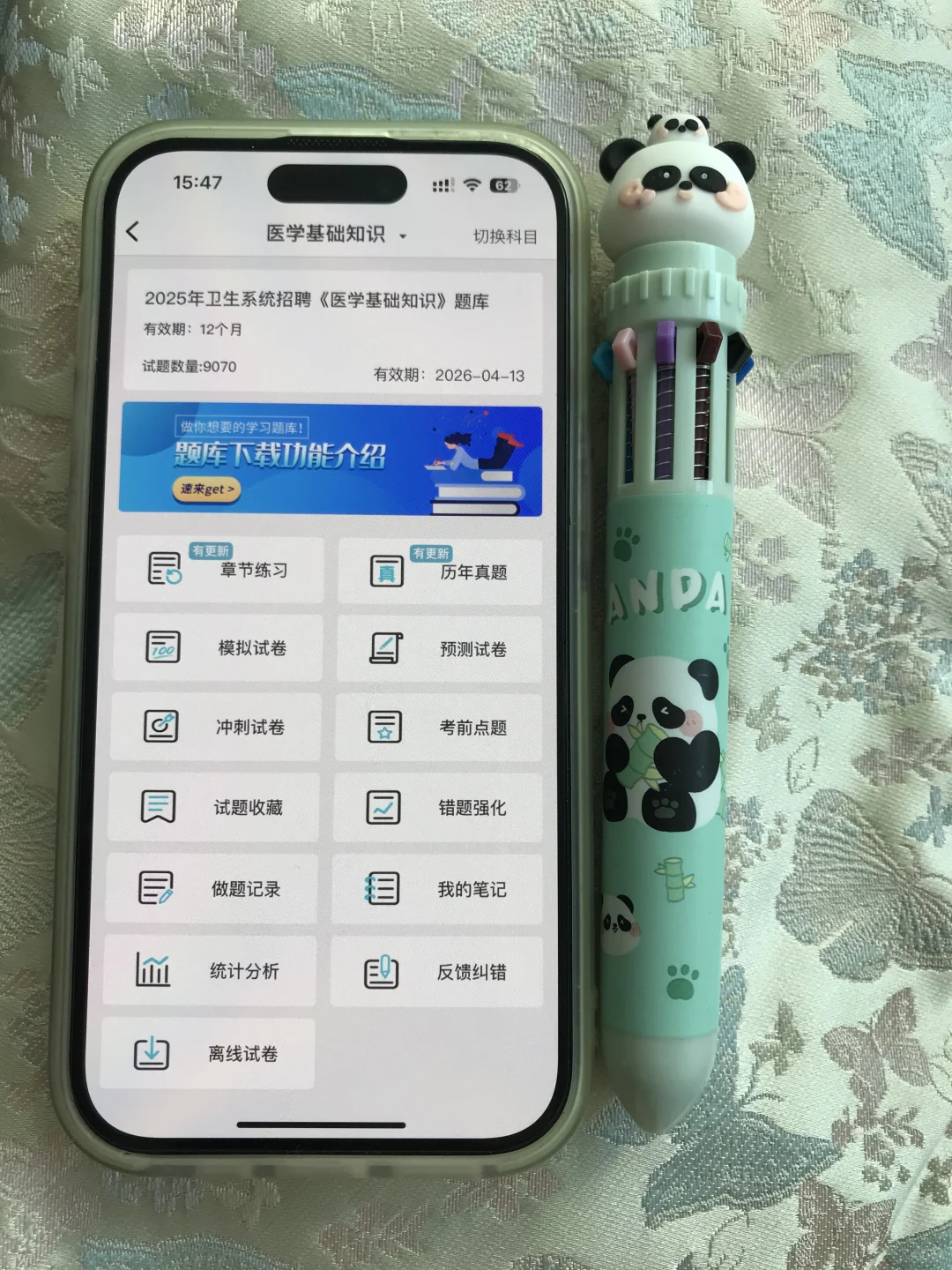 泰州市姜堰区卫健委，大放水了风向很明显