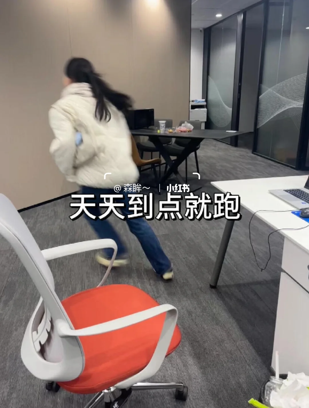 电销拜拜👋逆袭成功32000➕上四休三✌