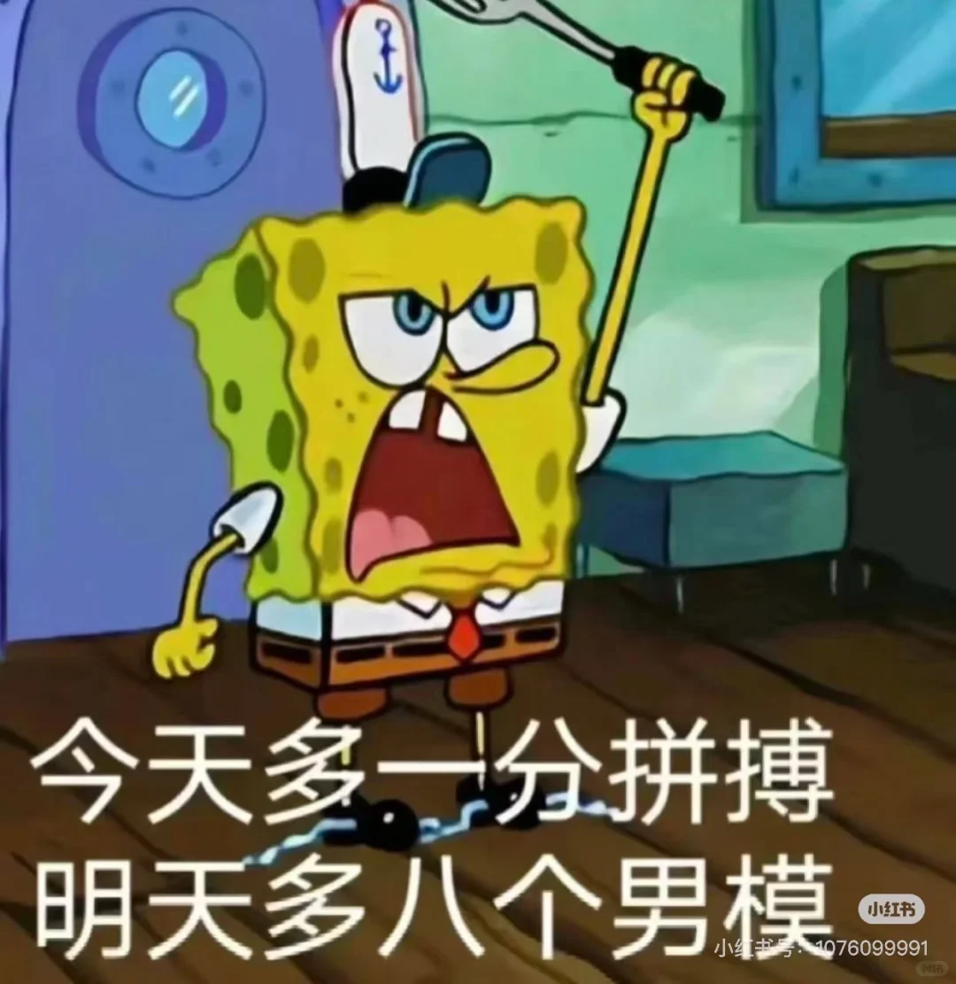 需要学生