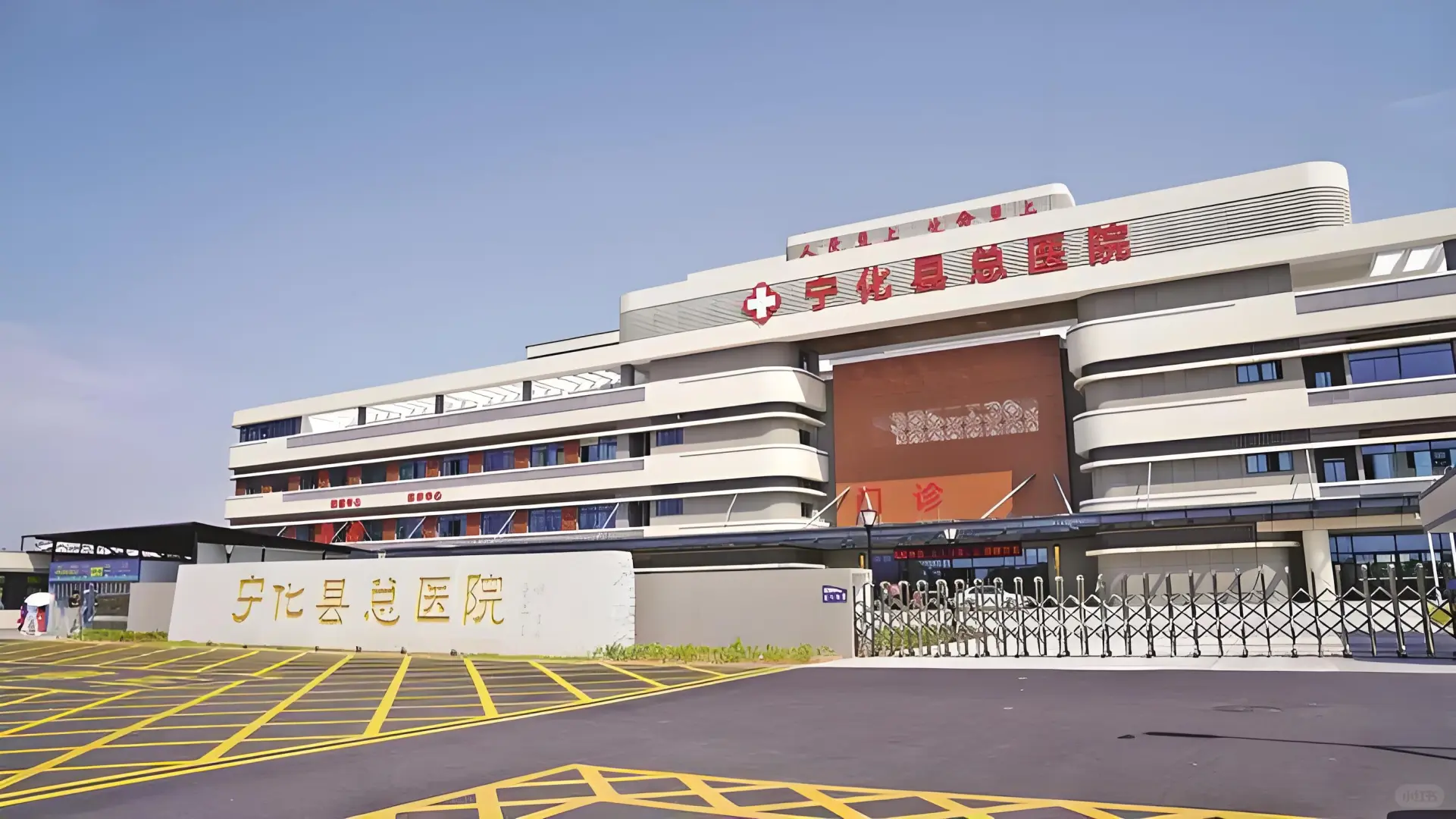 编制内！三明宁化县，卫生事业单位招聘8人