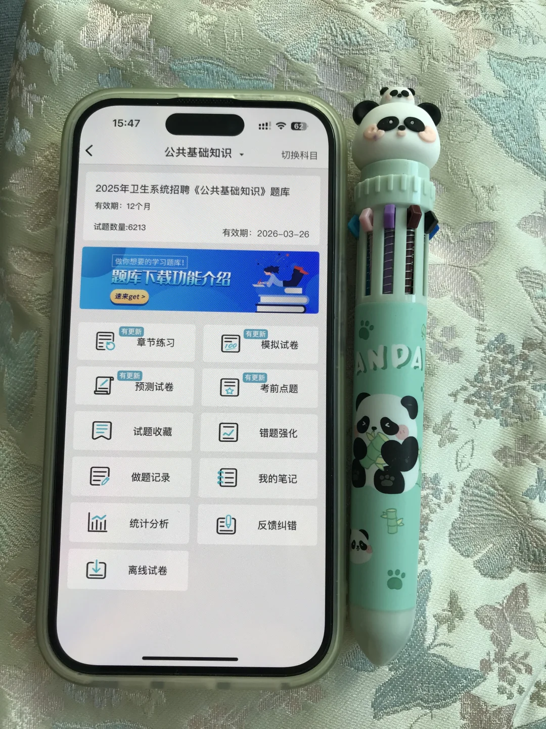 泰州市姜堰区卫健委，大放水了风向很明显