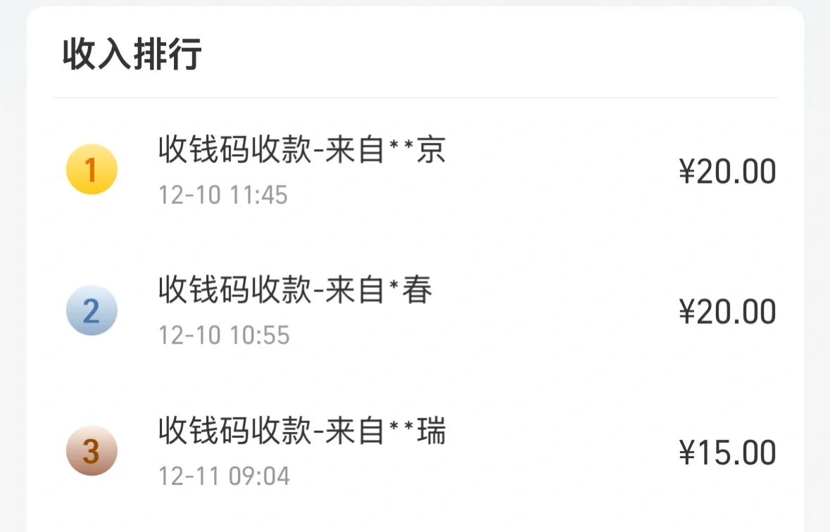 提防！骗子骗术再次升级！在某某无忧公然诈骗