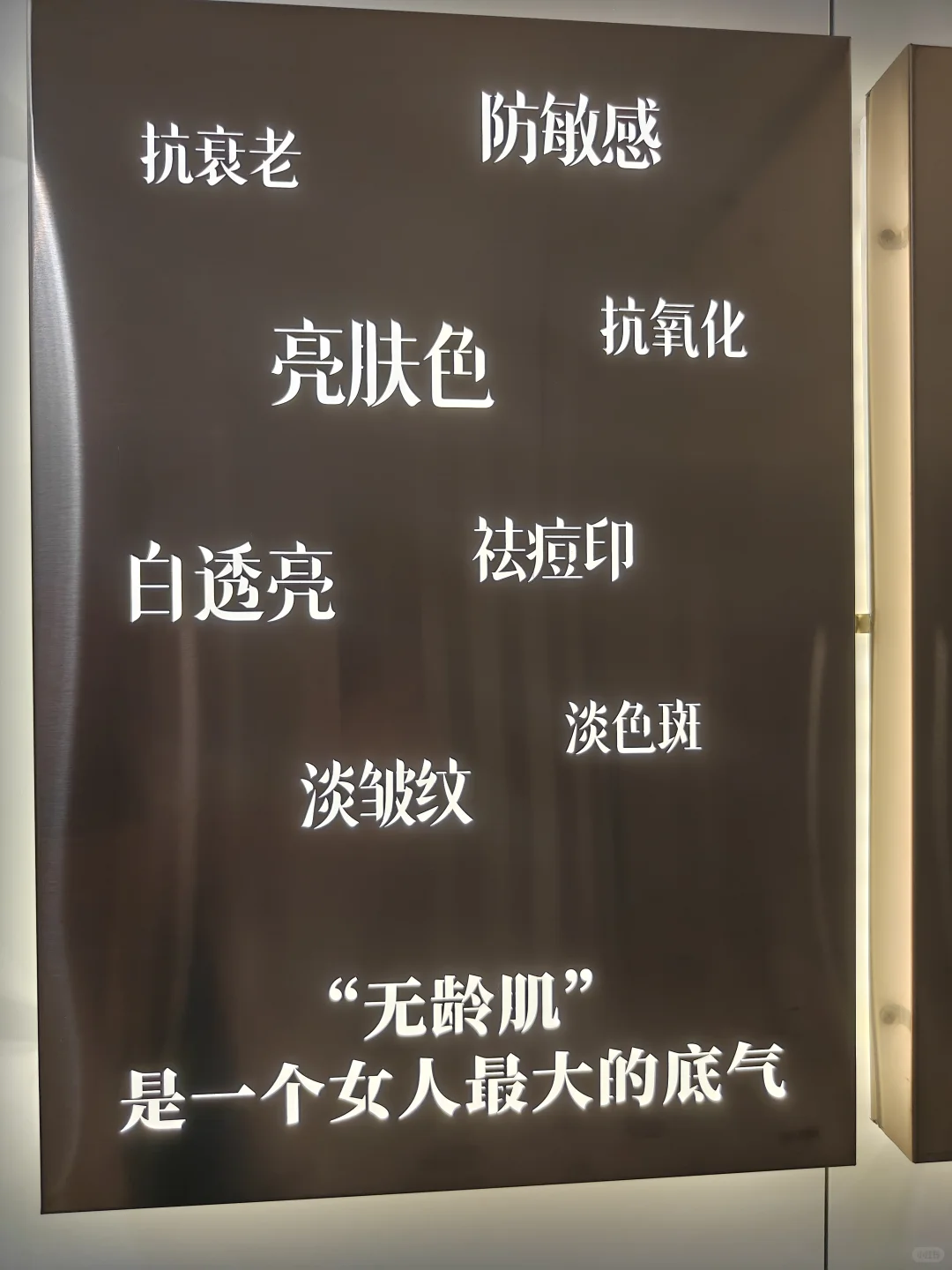 医美机构人才招聘