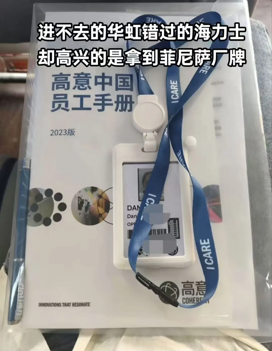 无锡top1光电集团