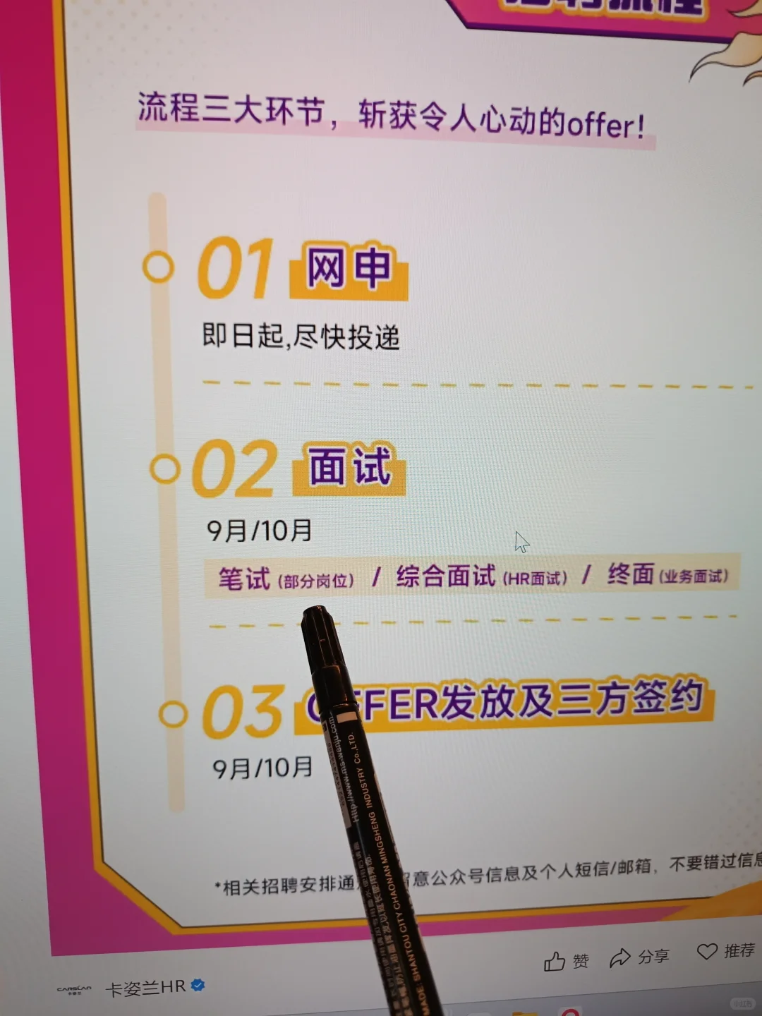 先把177家免笔试秋招，投完啊