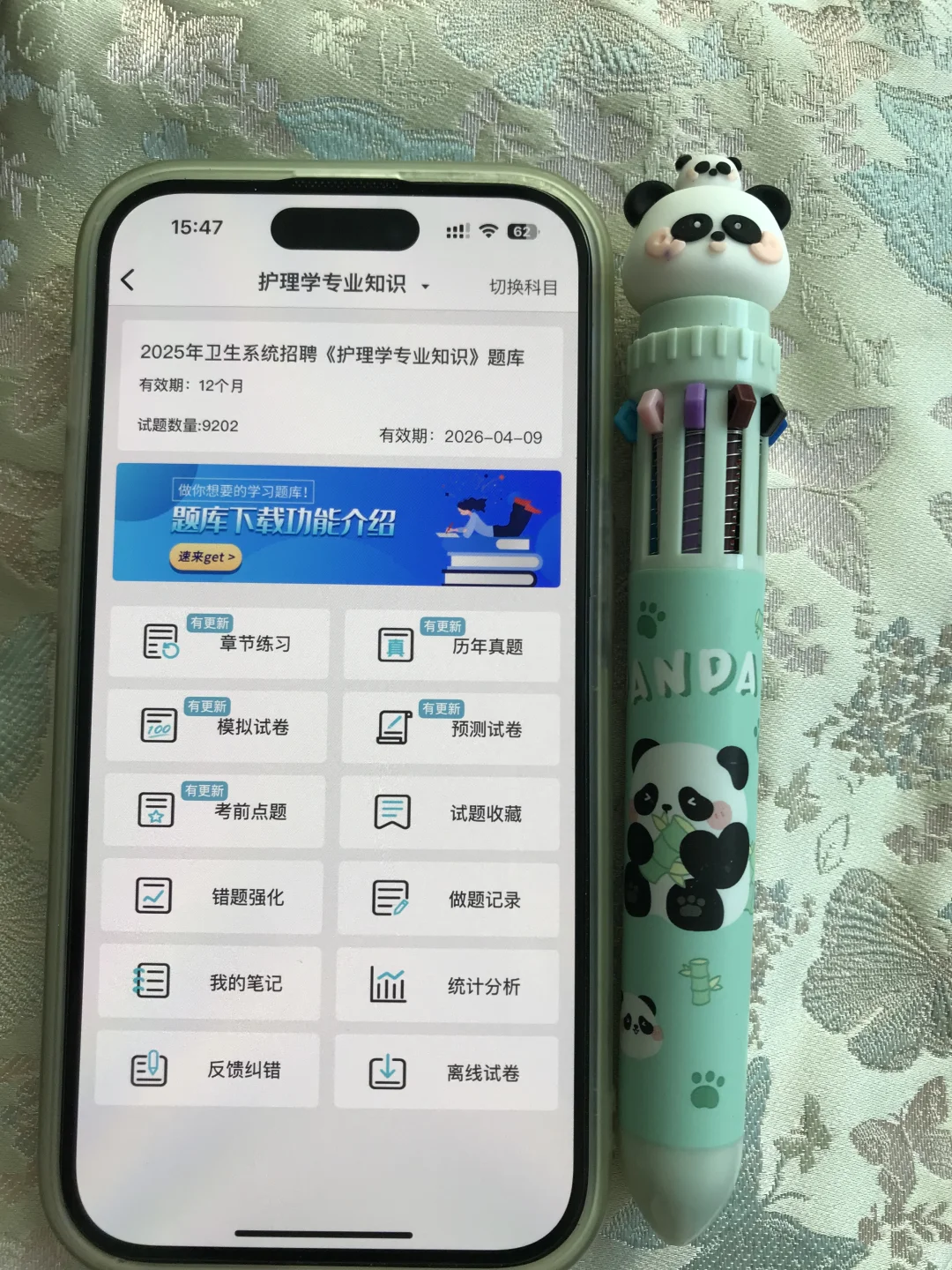 泰州市姜堰区卫健委，大放水了风向很明显