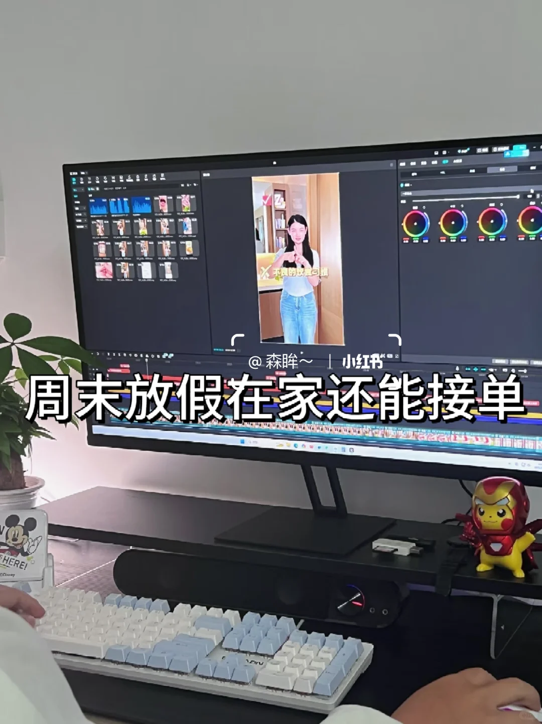 电销拜拜👋逆袭成功32000➕上四休三✌