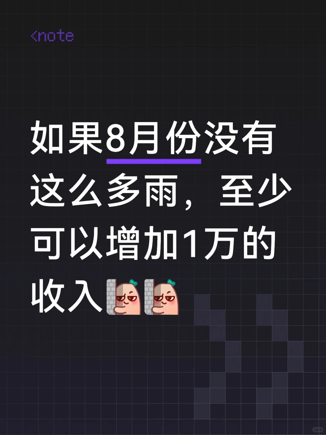 河头老街 招个工