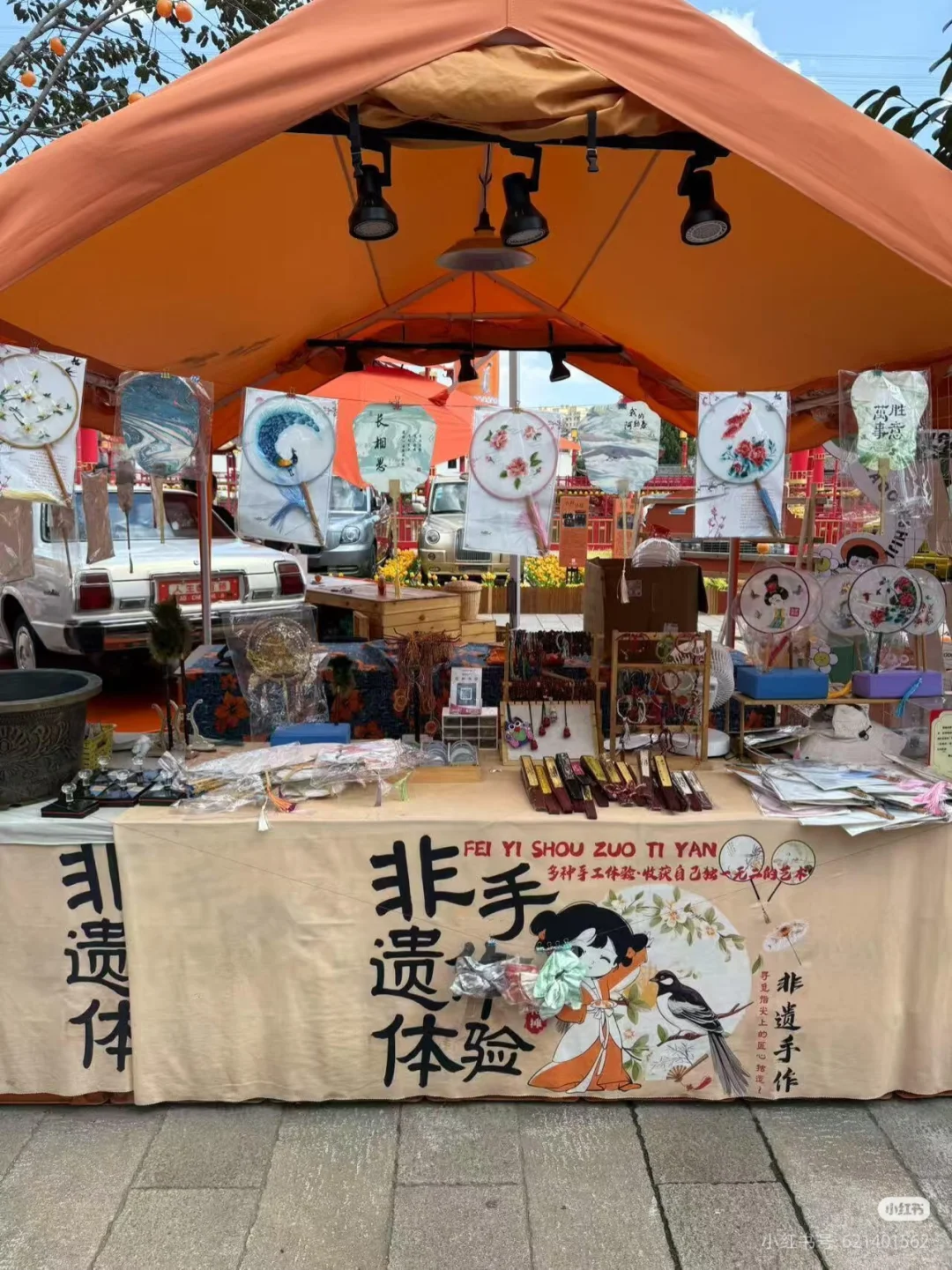 河头老街 招个工