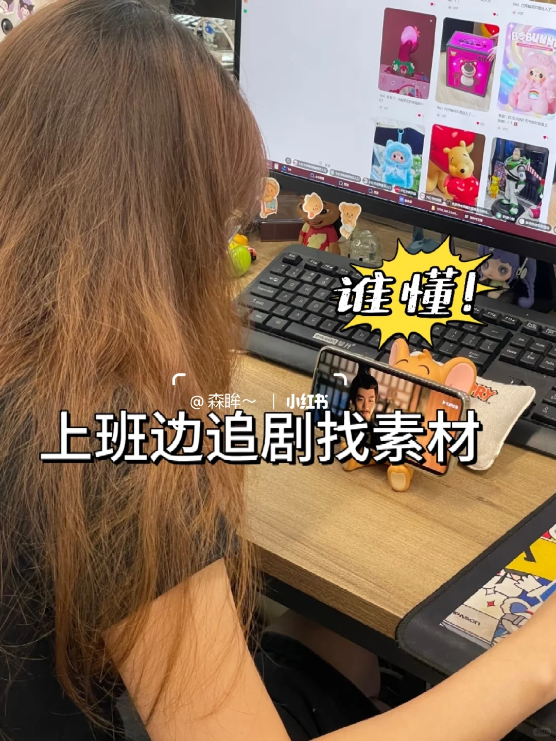 电销拜拜👋逆袭成功32000➕上四休三✌