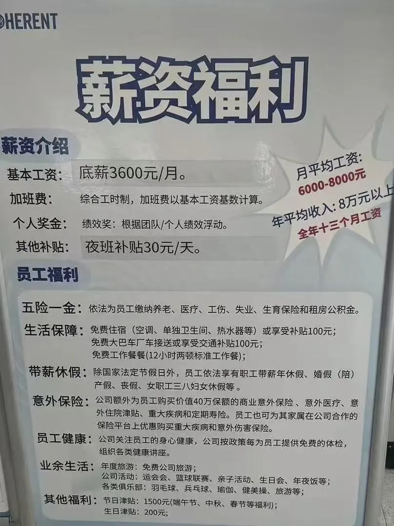 无锡top1光电集团