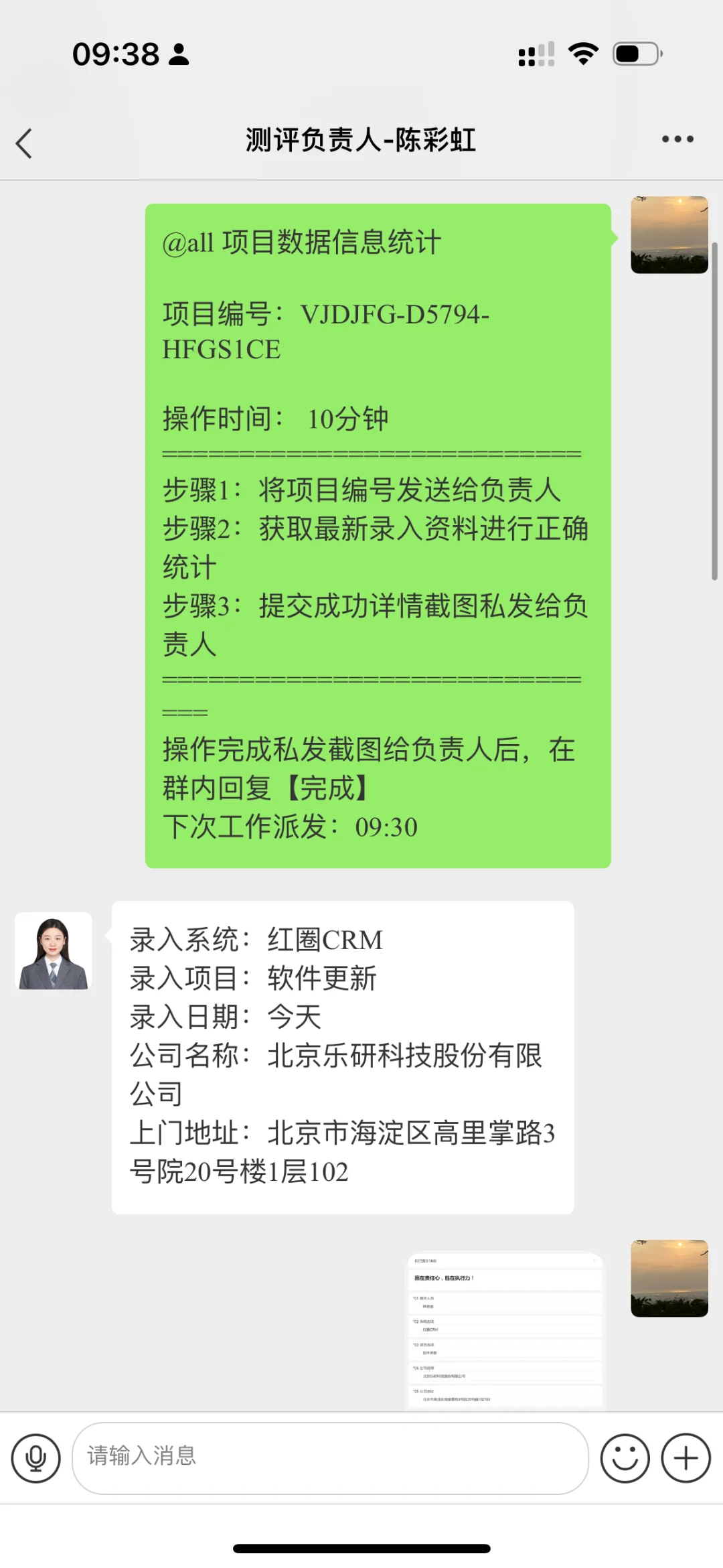 提防！骗子骗术再次升级！在某某无忧公然诈骗