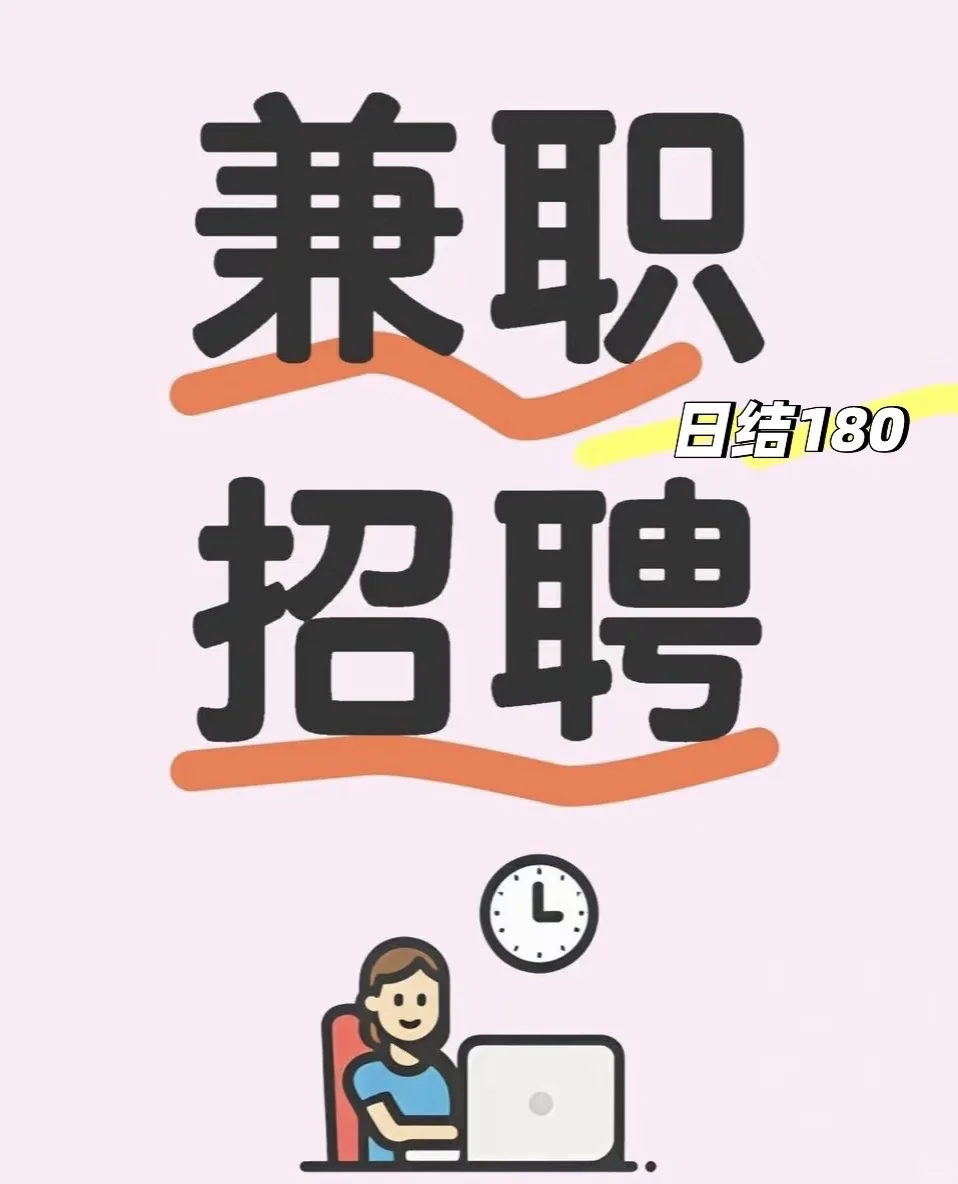 需要学生