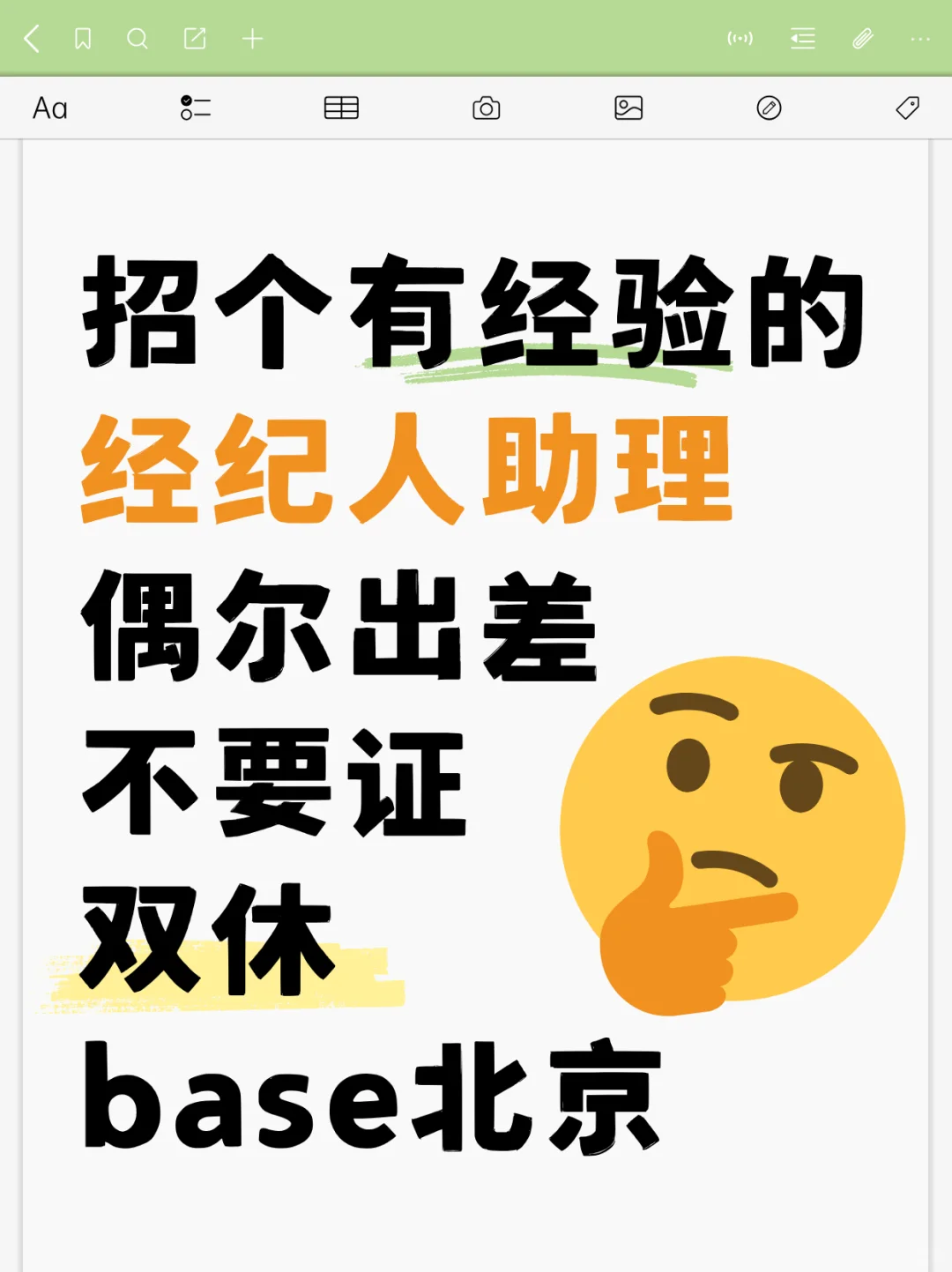 忙不过来了，带个小徒弟～