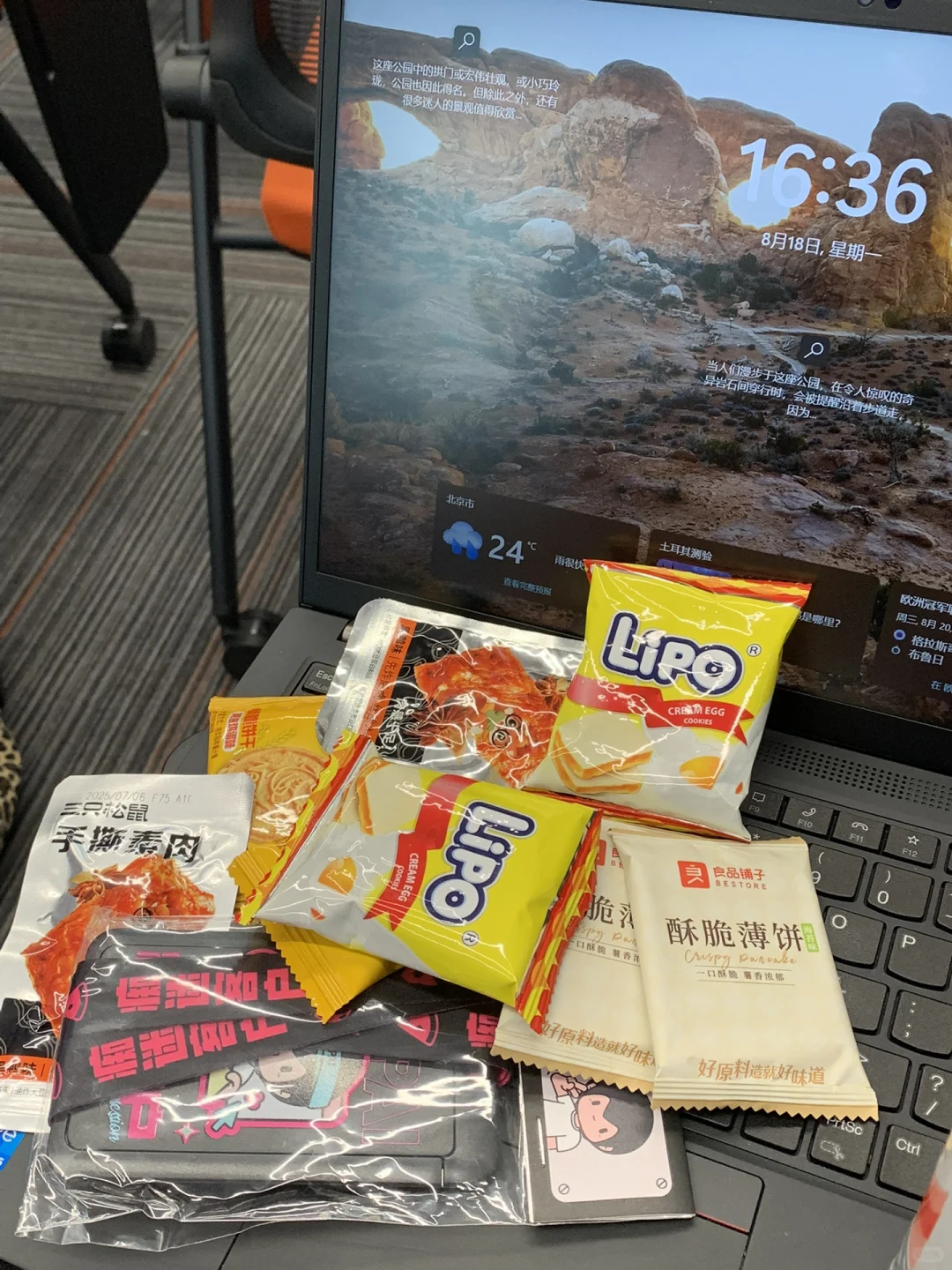 快手base北京招继任啦🎊