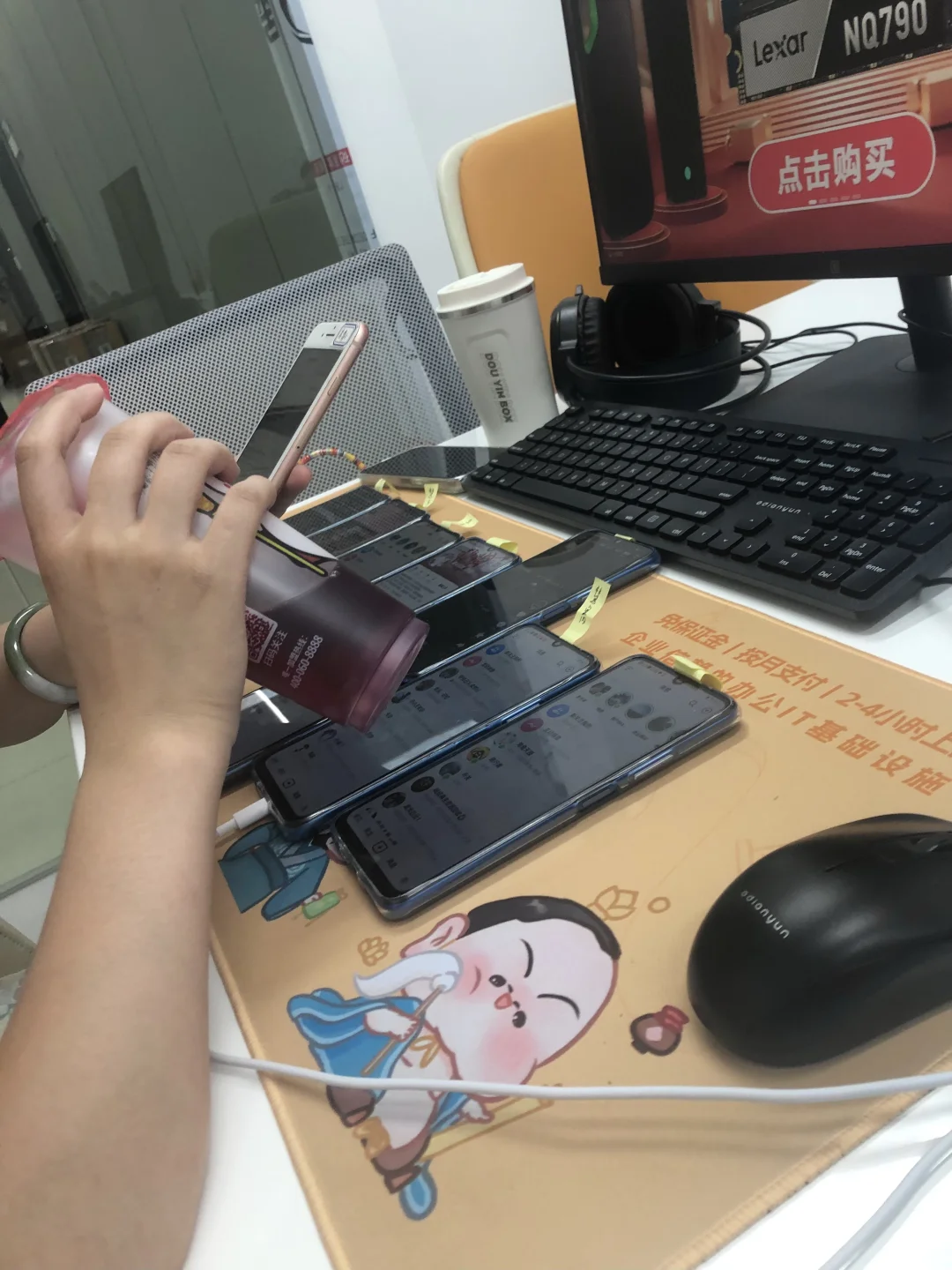 喝奶茶吗？老板请客的那种！公司还聘人哦！