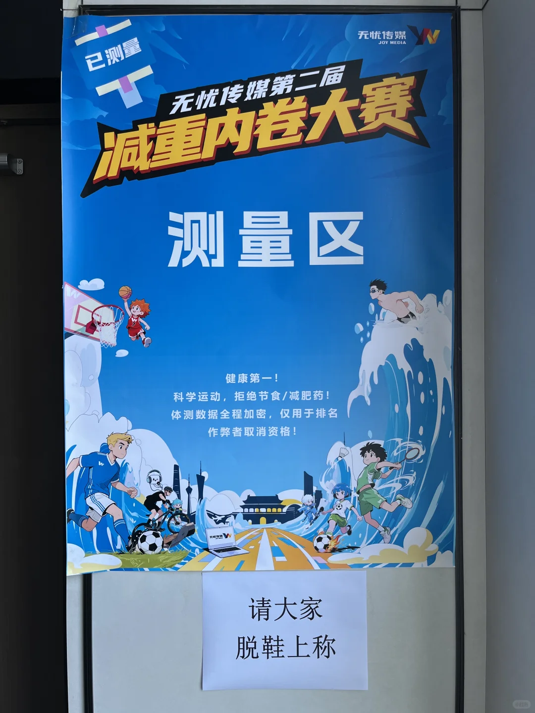无忧传媒 真的好卷！！！