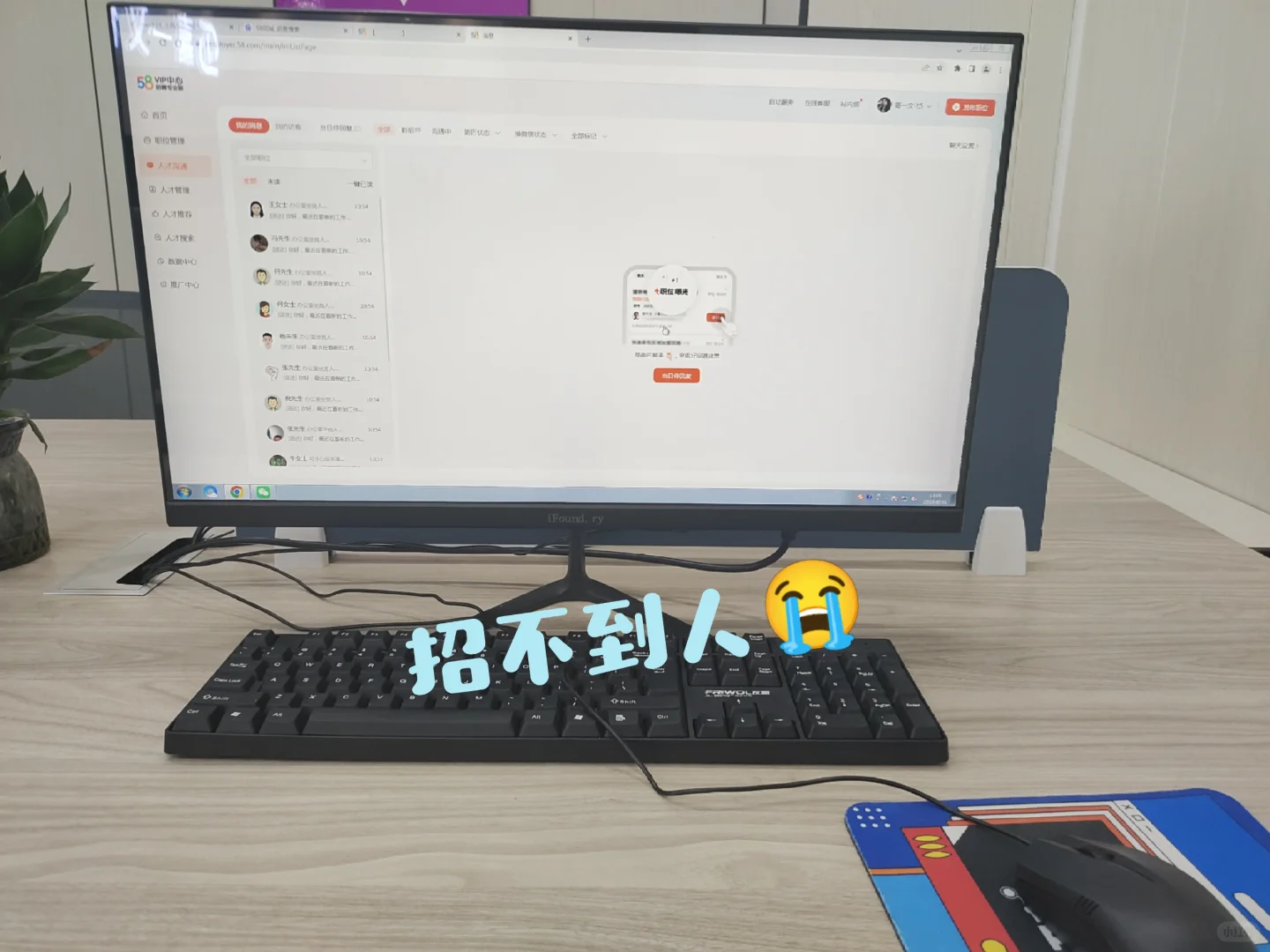 石家庄谁先工作啊😭