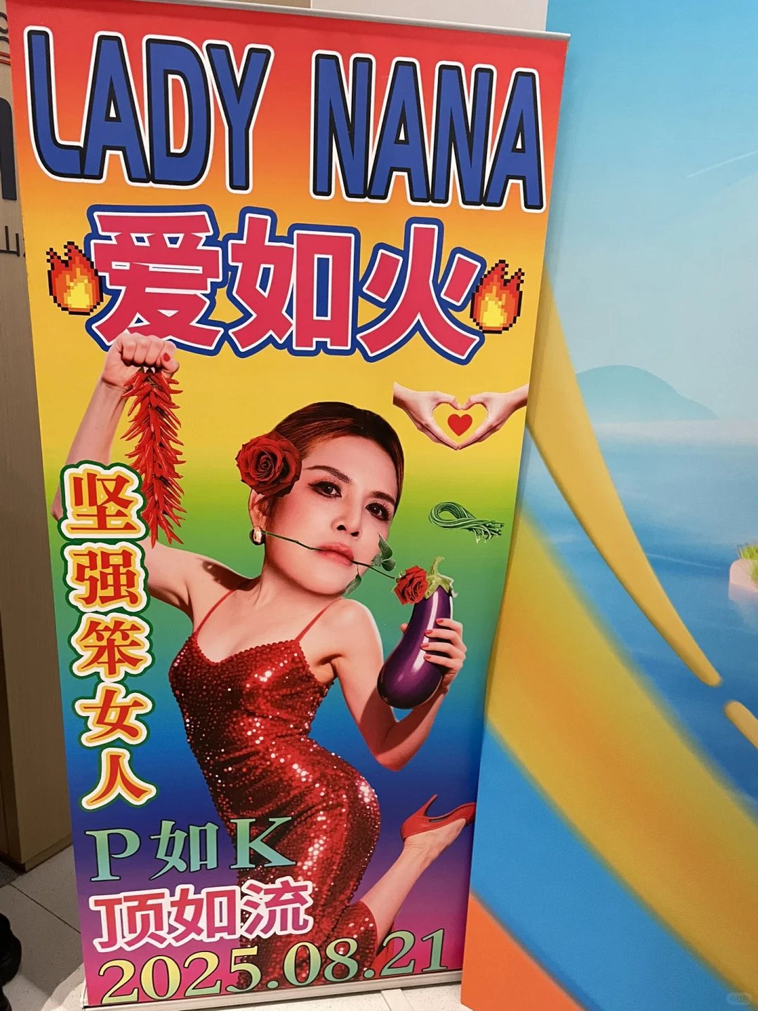 快手base北京招继任啦🎊