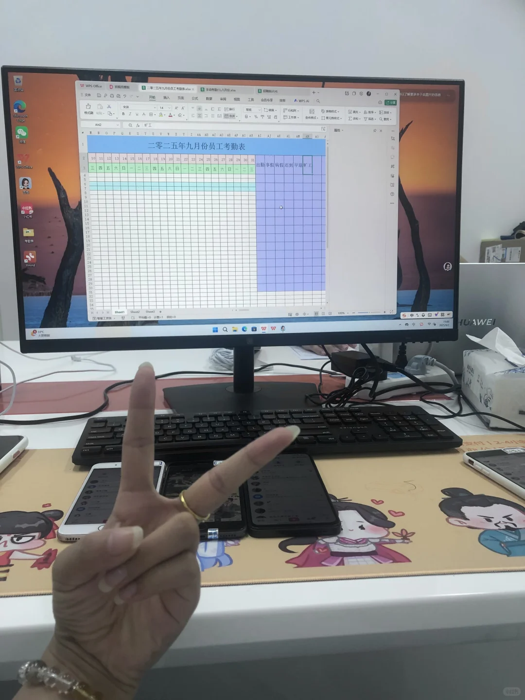 九月份了 没有人在找工作吗？