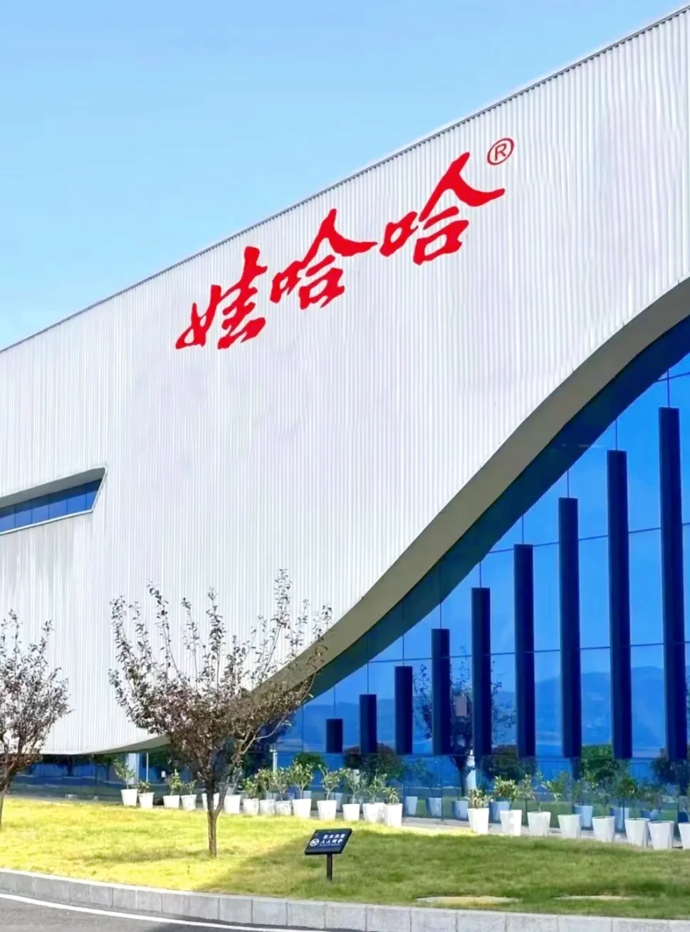 娃哈哈招聘都是骗人的 不要再被骗了