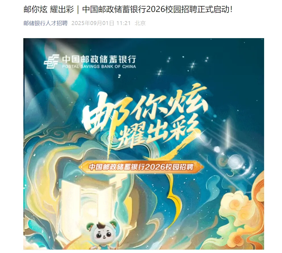9.1 今天刚开国央企汇总速递