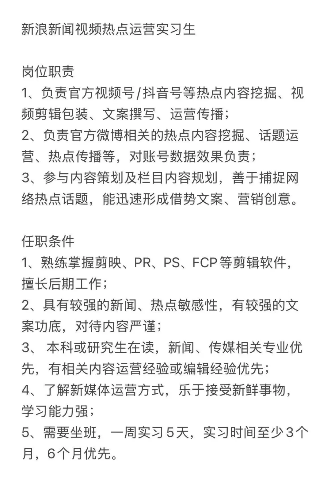 有没有人想来当我的实习搭子！！