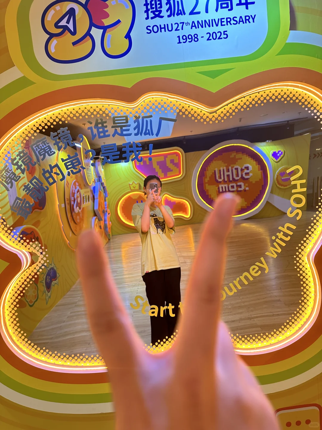 搜狐我来啦