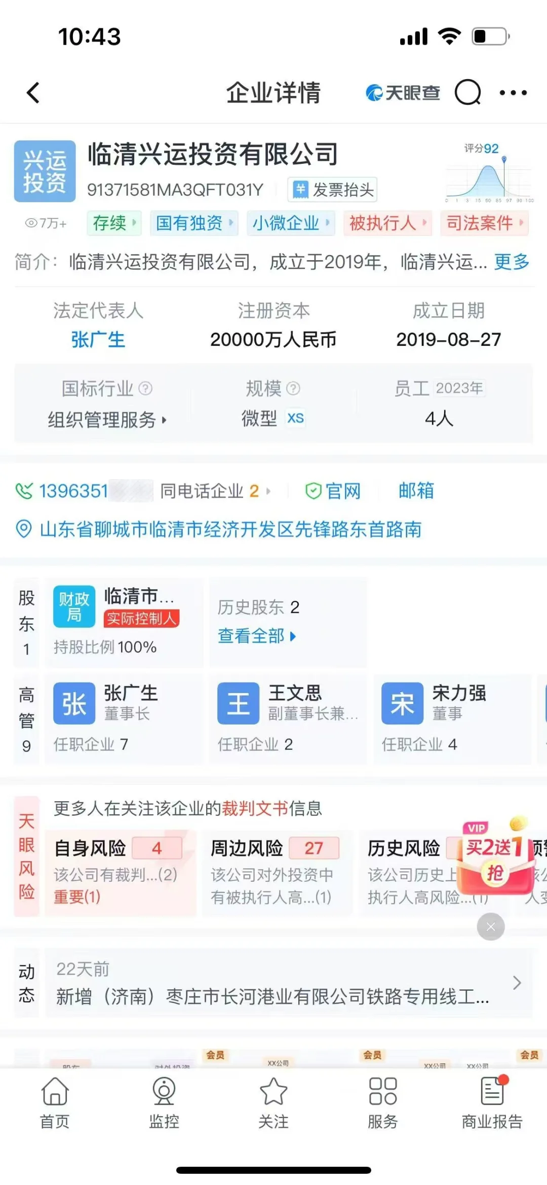 大学生毕业
