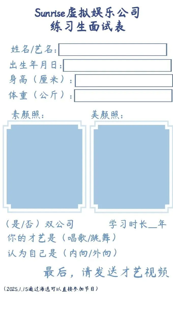 冉星虚拟娱乐公司四代招人啦 我是代理副创