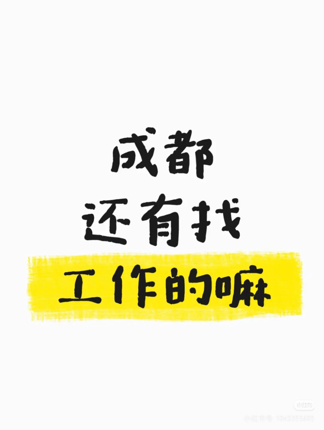 1-3月新人薪资平均1-3W 无学历要求