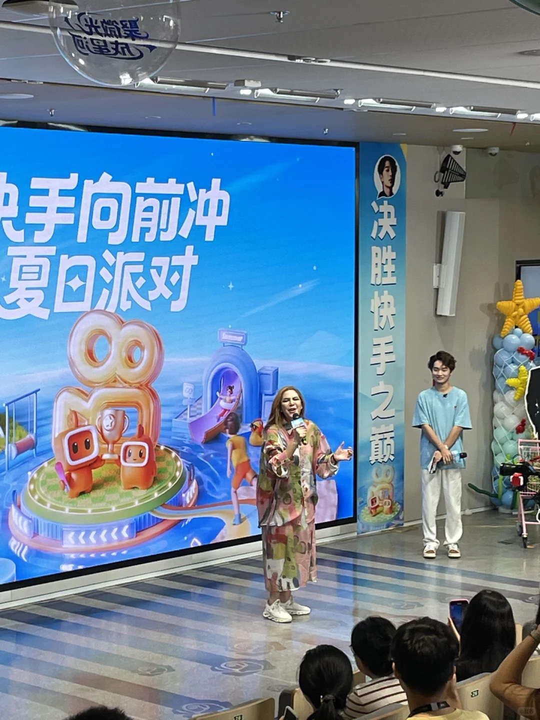 快手base北京招继任啦🎊
