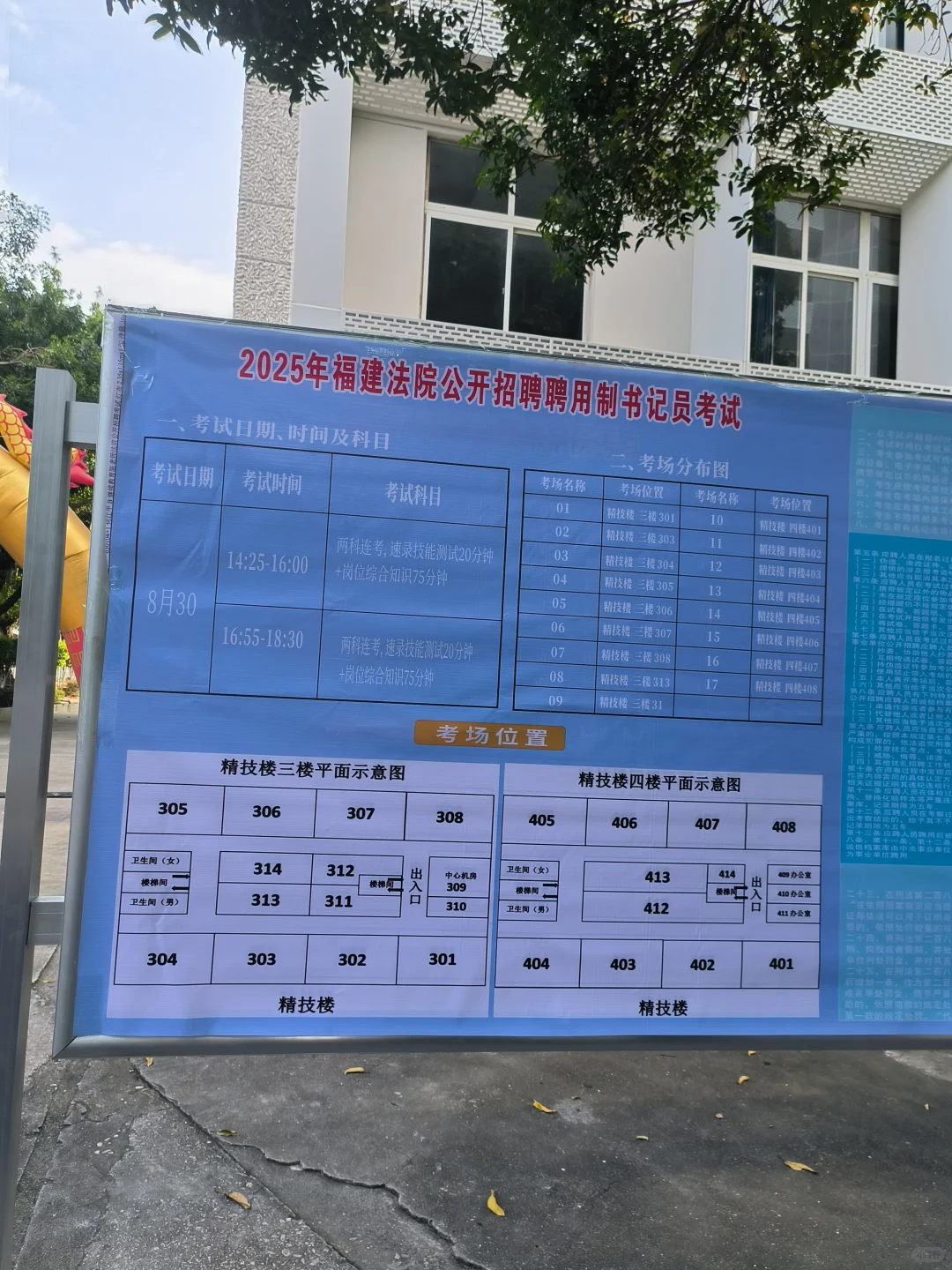 今天抽了一张体验卡